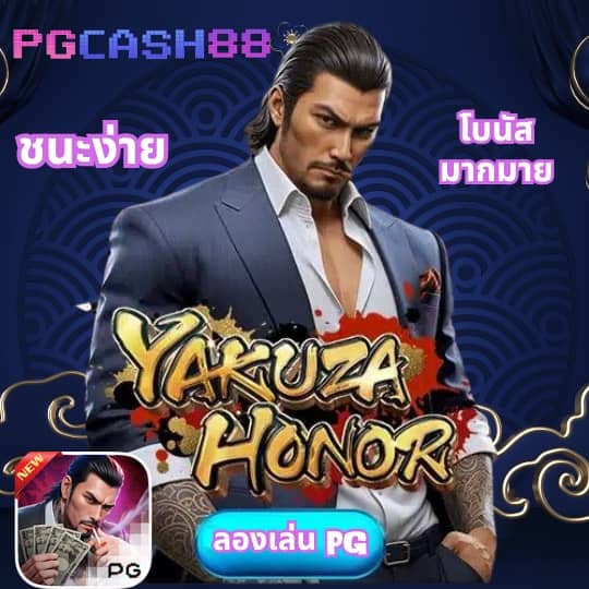 ตารางบาคาร่า